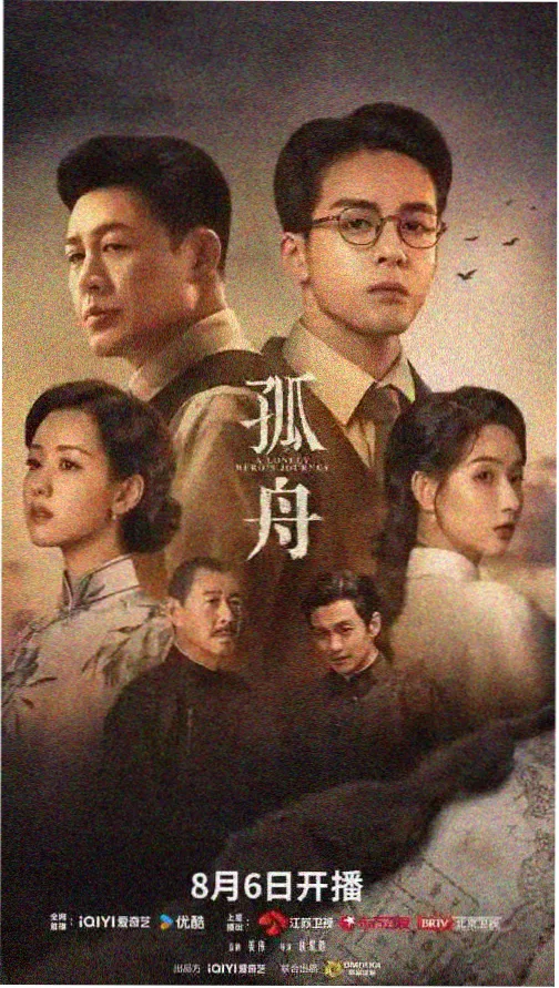 午夜精品 热播 午夜迷案