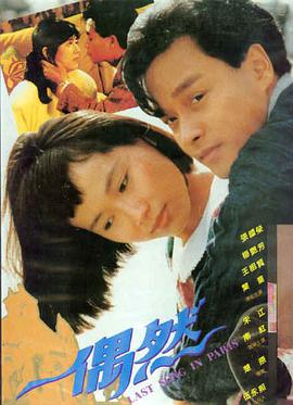 午夜精品 推荐 午夜怪谈